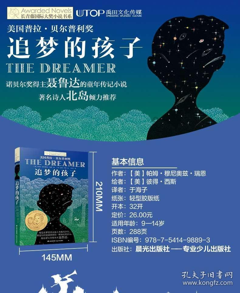 专家提醒：特殊医学用途配方食品这样购买