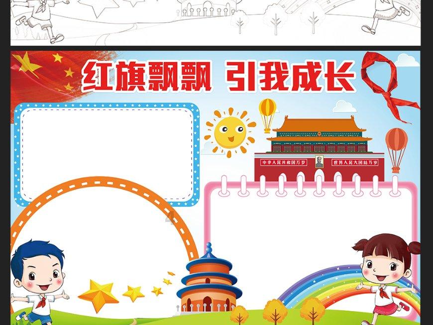 令人不快的意外