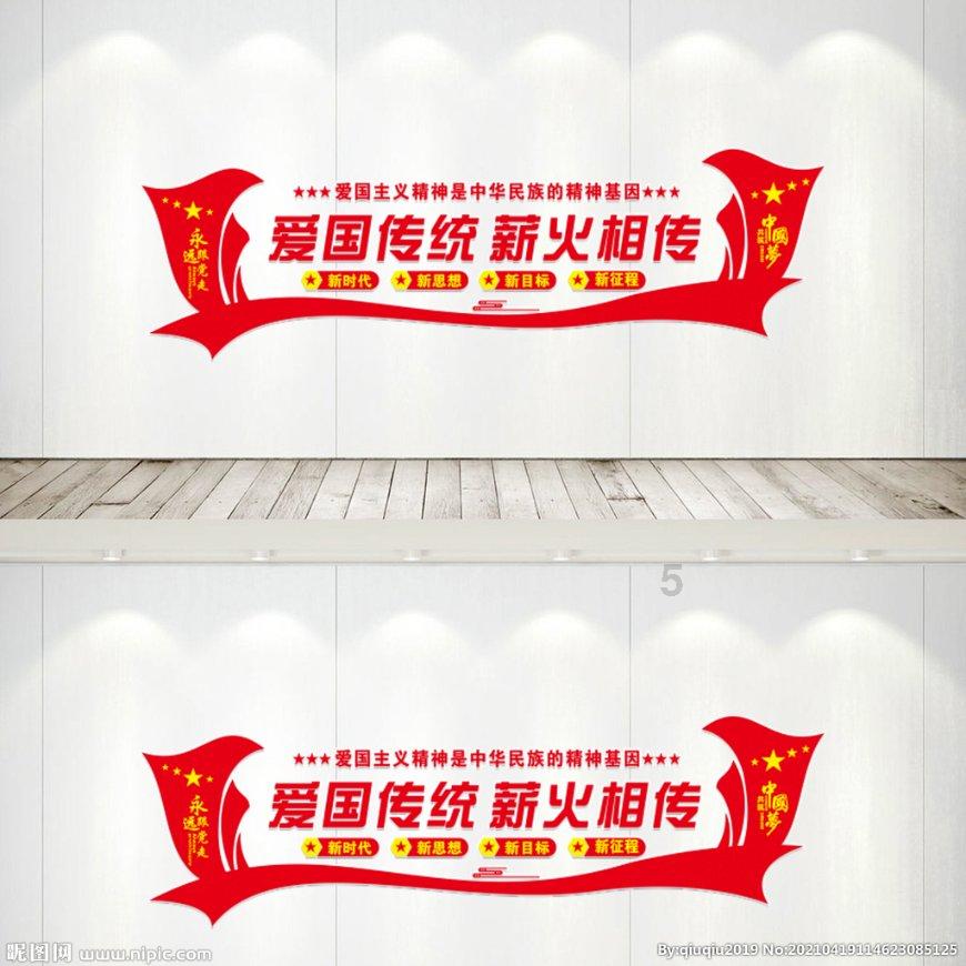 波西亚时光