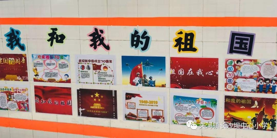 夏季时尚编发